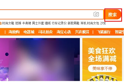 淘宝皇冠店铺排行榜哪个好(淘宝皇冠店铺排行榜有什么好的呢?)-第5张图片-百花生活百科知识分享 淘宝皇冠店铺排行榜哪个好(淘宝皇冠店铺排行榜有什么好的呢?)-第5张图片-百花生活百科知识分享