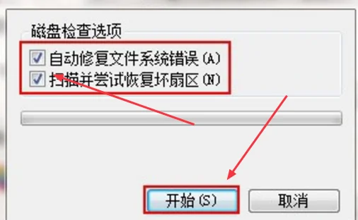 电脑硬盘打不开怎么办 电脑所有硬盘打不开怎么办-第7张图片-百花生活百科知识分享 电脑硬盘打不开怎么办 电脑所有硬盘打不开怎么办-第7张图片-百花生活百科知识分享