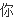 淘宝图片链接可以与其他卖家图片链接一样吗?淘宝图片链接问题!-第32张图片-百花生活百科知识分享 淘宝图片链接可以与其他卖家图片链接一样吗?淘宝图片链接问题!-第32张图片-百花生活百科知识分享