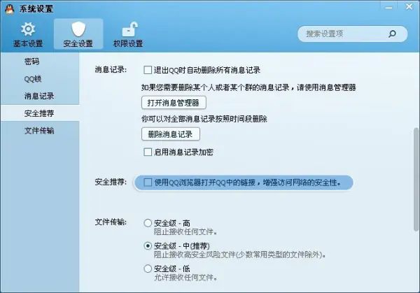 我为什么我家老是上不了qq空间?为啥现在我上不了qq空间-第9张图片-百花生活百科知识分享 我为什么我家老是上不了qq空间?为啥现在我上不了qq空间-第9张图片-百花生活百科知识分享