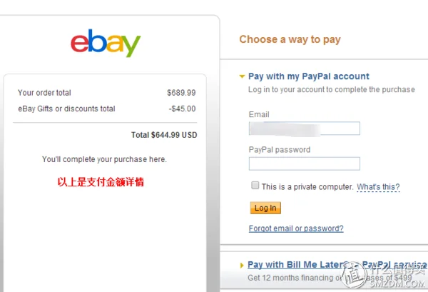 ebay转运仓库在哪(ebay寄香港还是转运好)-第21张图片-百花生活百科知识分享 ebay转运仓库在哪(ebay寄香港还是转运好)-第21张图片-百花生活百科知识分享
