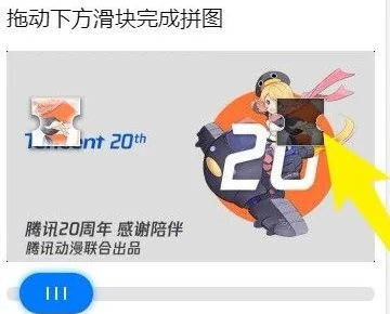 游戏实名认证用别人的身份证会怎样-第5张图片-百花生活百科知识分享 游戏实名认证用别人的身份证会怎样-第5张图片-百花生活百科知识分享