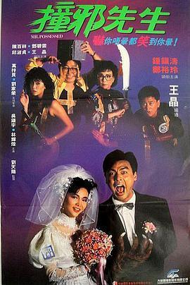 港台恐怖电影大全(香港雨天恐怖电影?)-第2张图片-百花生活百科知识分享 港台恐怖电影大全(香港雨天恐怖电影?)-第2张图片-百花生活百科知识分享