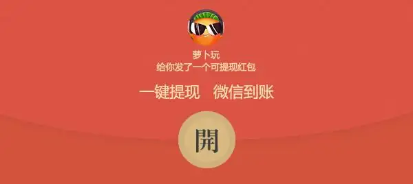 微信红包不收多久退回 微信红包不收多久才退回到账户-第2张图片-百花生活百科知识分享 微信红包不收多久退回 微信红包不收多久才退回到账户-第2张图片-百花生活百科知识分享