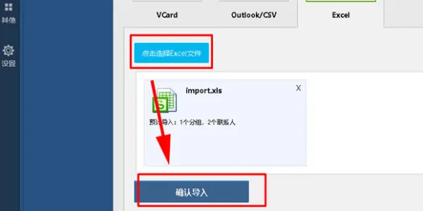 电脑上怎样查看qq云端通讯录(qq通讯录不能同步云端怎么办)-第8张图片-百花生活百科知识分享 电脑上怎样查看qq云端通讯录(qq通讯录不能同步云端怎么办)-第8张图片-百花生活百科知识分享
