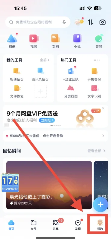 内存其他占用高怎么清理?Win7的内存占用过高怎么办-第1张图片-百花生活百科知识分享 内存其他占用高怎么清理?Win7的内存占用过高怎么办-第1张图片-百花生活百科知识分享