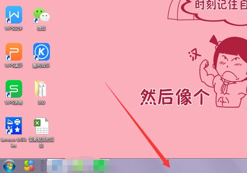 内存其他占用高怎么清理?Win7的内存占用过高怎么办-第6张图片-百花生活百科知识分享 内存其他占用高怎么清理?Win7的内存占用过高怎么办-第6张图片-百花生活百科知识分享
