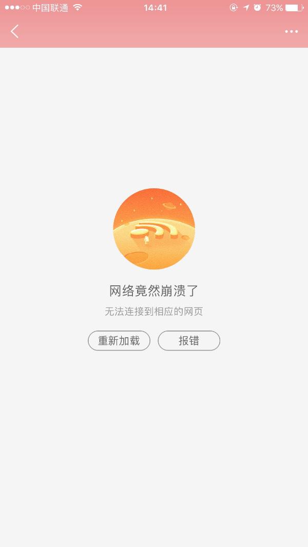 最近怎么不能在淘宝上买东西了?最近淘宝到底是怎么回事啊-第1张图片-百花生活百科知识分享 最近怎么不能在淘宝上买东西了?最近淘宝到底是怎么回事啊-第1张图片-百花生活百科知识分享