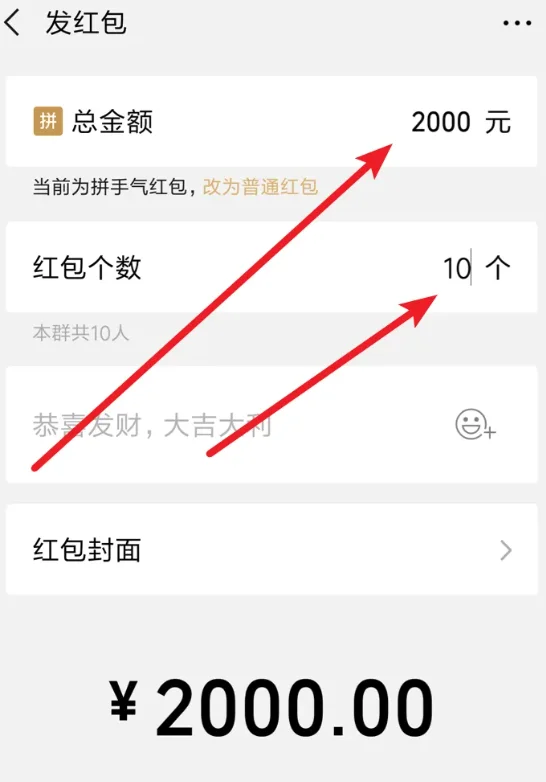 微信红包不收多久退回 微信红包不收多久才退回到账户-第8张图片-百花生活百科知识分享 微信红包不收多久退回 微信红包不收多久才退回到账户-第8张图片-百花生活百科知识分享