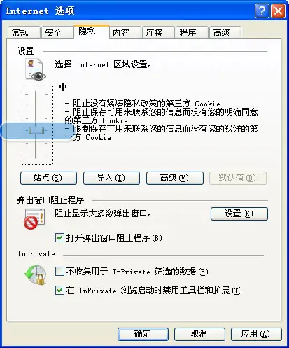 我为什么我家老是上不了qq空间?为啥现在我上不了qq空间-第4张图片-百花生活百科知识分享 我为什么我家老是上不了qq空间?为啥现在我上不了qq空间-第4张图片-百花生活百科知识分享