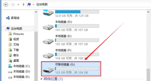 电脑硬盘打不开怎么办 电脑所有硬盘打不开怎么办-第4张图片-百花生活百科知识分享 电脑硬盘打不开怎么办 电脑所有硬盘打不开怎么办-第4张图片-百花生活百科知识分享