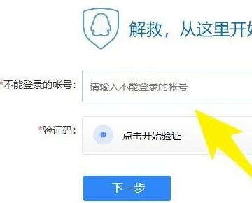 游戏实名认证用别人的身份证会怎样-第4张图片-百花生活百科知识分享 游戏实名认证用别人的身份证会怎样-第4张图片-百花生活百科知识分享