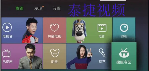 天猫直播在哪里看 天猫看明星直播的方法教程(天猫直播怎么加入)-第4张图片-百花生活百科知识分享 天猫直播在哪里看 天猫看明星直播的方法教程(天猫直播怎么加入)-第4张图片-百花生活百科知识分享