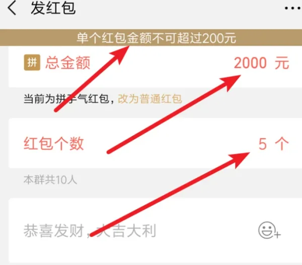 微信红包不收多久退回 微信红包不收多久才退回到账户-第9张图片-百花生活百科知识分享 微信红包不收多久退回 微信红包不收多久才退回到账户-第9张图片-百花生活百科知识分享