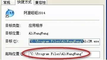 阿里旺旺网页版有什么用(网页版阿里旺旺用不了。怎么办?)-第5张图片-百花生活百科知识分享 阿里旺旺网页版有什么用(网页版阿里旺旺用不了。怎么办?)-第5张图片-百花生活百科知识分享