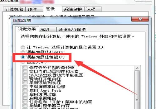 内存其他占用高怎么清理?Win7的内存占用过高怎么办-第15张图片-百花生活百科知识分享 内存其他占用高怎么清理?Win7的内存占用过高怎么办-第15张图片-百花生活百科知识分享