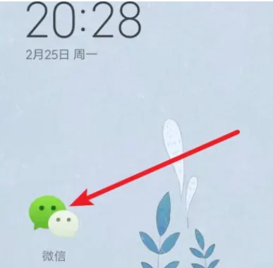 微信红包不收多久退回 微信红包不收多久才退回到账户-第3张图片-百花生活百科知识分享 微信红包不收多久退回 微信红包不收多久才退回到账户-第3张图片-百花生活百科知识分享