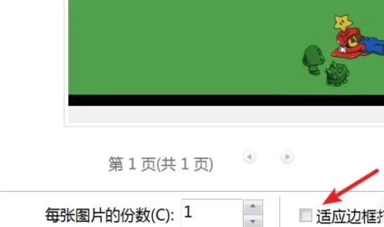 怎么做高级的姓名牌?开学姓名牌怎么做-第10张图片-百花生活百科知识分享 怎么做高级的姓名牌?开学姓名牌怎么做-第10张图片-百花生活百科知识分享
