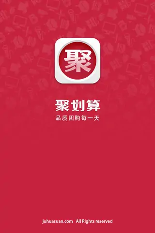 用手机淘宝怎么团购(淘宝团购的简介)-第1张图片-百花生活百科知识分享 用手机淘宝怎么团购(淘宝团购的简介)-第1张图片-百花生活百科知识分享