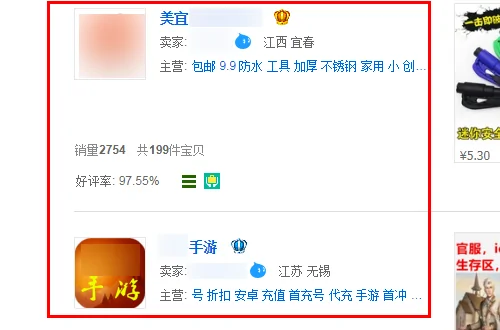 淘宝皇冠店铺排行榜哪个好(淘宝皇冠店铺排行榜有什么好的呢?)-第7张图片-百花生活百科知识分享 淘宝皇冠店铺排行榜哪个好(淘宝皇冠店铺排行榜有什么好的呢?)-第7张图片-百花生活百科知识分享
