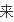 那里有在线看神雕侠侣动画版(神雕侠侣动画版集数表)-第15张图片-百花生活百科知识分享 那里有在线看神雕侠侣动画版(神雕侠侣动画版集数表)-第15张图片-百花生活百科知识分享