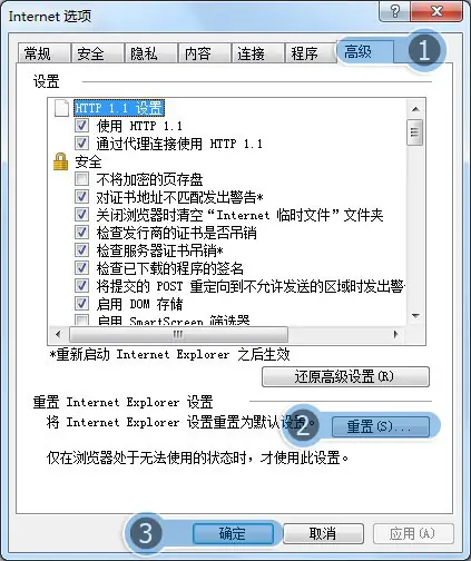 qq空间进不去了该怎么办(qq空间别人进不去怎么办)-第7张图片-百花生活百科知识分享 qq空间进不去了该怎么办(qq空间别人进不去怎么办)-第7张图片-百花生活百科知识分享