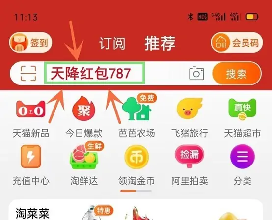 淘宝为什么要在11月11日搞活动(淘宝商城11月11日是要抢购的吗?)-第1张图片-百花生活百科知识分享 淘宝为什么要在11月11日搞活动(淘宝商城11月11日是要抢购的吗?)-第1张图片-百花生活百科知识分享