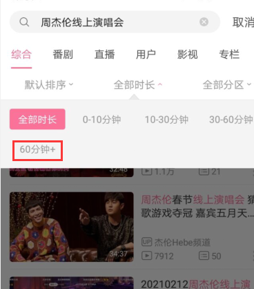 周杰伦演唱会重映在哪看(周杰伦演唱会重映是什么意思)-第3张图片-百花生活百科知识分享 周杰伦演唱会重映在哪看(周杰伦演唱会重映是什么意思)-第3张图片-百花生活百科知识分享