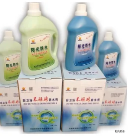 卫生间漏水怎么处理卫生间漏水不砸砖的处理方法-第8张图片-百花生活百科知识分享 卫生间漏水怎么处理卫生间漏水不砸砖的处理方法-第8张图片-百花生活百科知识分享