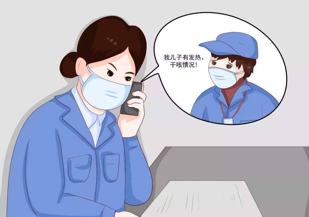 新冠肺炎自测盒怎么用-第2张图片-百花生活百科知识分享 新冠肺炎自测盒怎么用-第2张图片-百花生活百科知识分享