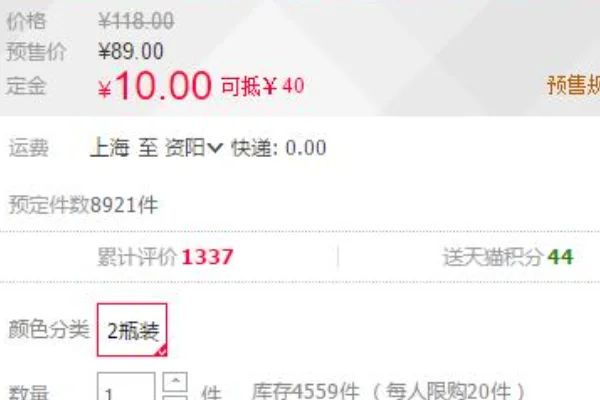 双十一为什么提前到11.1(今年的双十一什么时候开始时间)-第4张图片-百花生活百科知识分享 双十一为什么提前到11.1(今年的双十一什么时候开始时间)-第4张图片-百花生活百科知识分享