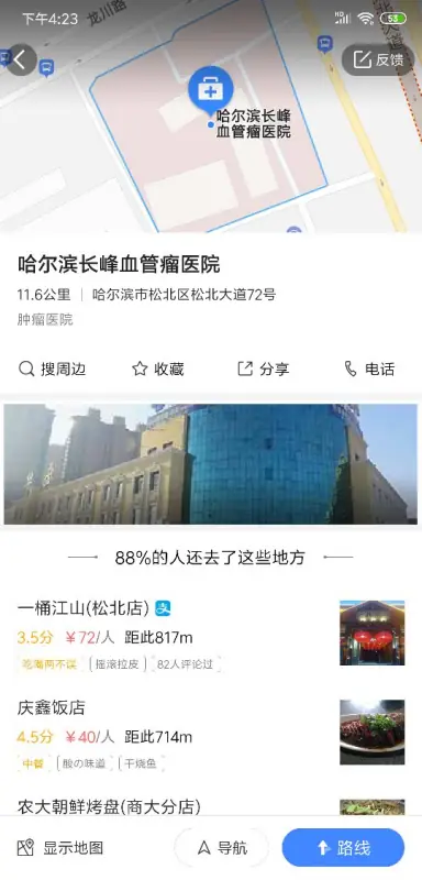 成都的长峰医院是公立医院还是民营的啊?-第1张图片-百花生活百科知识分享 成都的长峰医院是公立医院还是民营的啊?-第1张图片-百花生活百科知识分享
