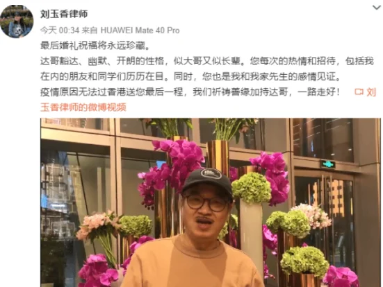 吴孟达因为什么病走的-为什么吴孟达走得这么快-第19张图片-百花生活百科知识分享