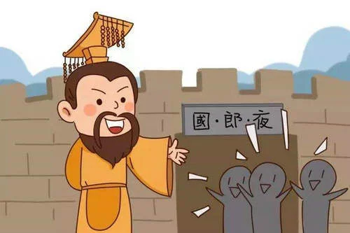 夜郎自大夜郎指地名吗(夜郎自大中的夜郎是指哪里?)-第4张图片-百花生活百科知识分享 夜郎自大夜郎指地名吗(夜郎自大中的夜郎是指哪里?)-第4张图片-百花生活百科知识分享
