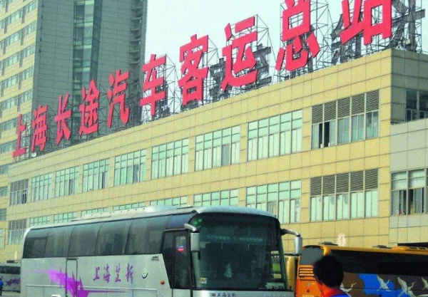 上海南站在上海的哪个区?上海南站是上海总站吗?-第1张图片-百花生活百科知识分享 上海南站在上海的哪个区?上海南站是上海总站吗?-第1张图片-百花生活百科知识分享