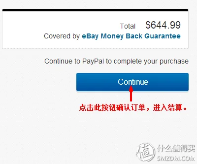 ebay转运仓库在哪(ebay寄香港还是转运好)-第20张图片-百花生活百科知识分享 ebay转运仓库在哪(ebay寄香港还是转运好)-第20张图片-百花生活百科知识分享