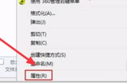 电脑硬盘打不开怎么办 电脑所有硬盘打不开怎么办-第5张图片-百花生活百科知识分享 电脑硬盘打不开怎么办 电脑所有硬盘打不开怎么办-第5张图片-百花生活百科知识分享