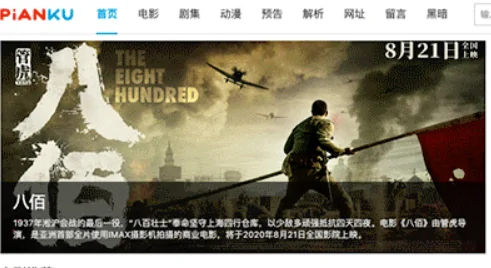 哪些视频网站是免费的呢?免费视频网站都有哪些啊?-第1张图片-百花生活百科知识分享 哪些视频网站是免费的呢?免费视频网站都有哪些啊?-第1张图片-百花生活百科知识分享