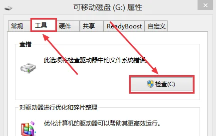 电脑硬盘打不开怎么办 电脑所有硬盘打不开怎么办-第6张图片-百花生活百科知识分享 电脑硬盘打不开怎么办 电脑所有硬盘打不开怎么办-第6张图片-百花生活百科知识分享