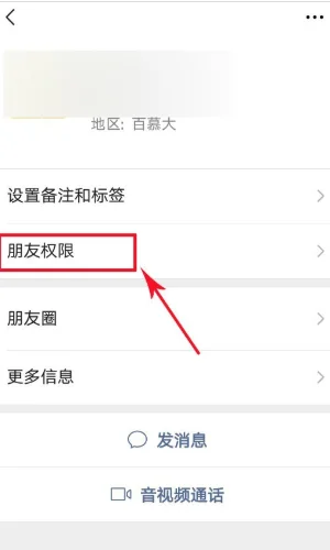 为什么微信朋友圈里的评论表情包-第5张图片-百花生活百科知识分享 为什么微信朋友圈里的评论表情包-第5张图片-百花生活百科知识分享
