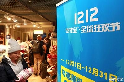 2016支付宝双十二Hi活动怎么玩?支付宝双十二新玩法-第6张图片-百花生活百科知识分享 2016支付宝双十二Hi活动怎么玩?支付宝双十二新玩法-第6张图片-百花生活百科知识分享