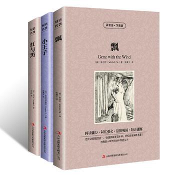 英语书上的神仙颜值 印象(四年级下册英语书上的神仙颜值)-第10张图片-百花生活百科知识分享 英语书上的神仙颜值 印象(四年级下册英语书上的神仙颜值)-第10张图片-百花生活百科知识分享