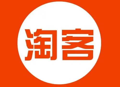 淘宝会员打折如何设置(淘宝88会员节只有会员打折吗)-第5张图片-百花生活百科知识分享 淘宝会员打折如何设置(淘宝88会员节只有会员打折吗)-第5张图片-百花生活百科知识分享