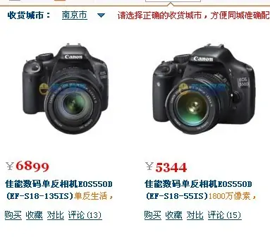 苏宁易购中的相机可信吗?苏宁易购是正品吗?苏宁易购靠谱吗?-第1张图片-百花生活百科知识分享 苏宁易购中的相机可信吗?苏宁易购是正品吗?苏宁易购靠谱吗?-第1张图片-百花生活百科知识分享