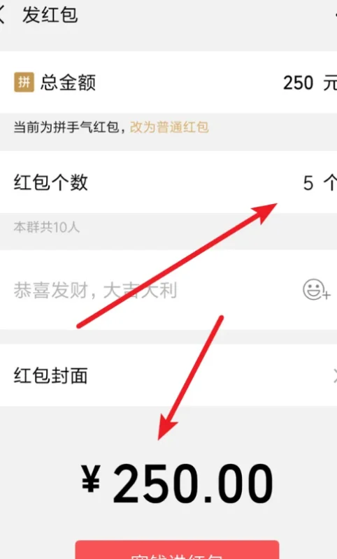 微信红包不收多久退回 微信红包不收多久才退回到账户-第6张图片-百花生活百科知识分享 微信红包不收多久退回 微信红包不收多久才退回到账户-第6张图片-百花生活百科知识分享
