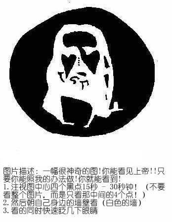 一张图片吓死10亿人头像 吓死10亿人的图片好可怕_1-第9张图片-百花生活百科知识分享 一张图片吓死10亿人头像 吓死10亿人的图片好可怕_1-第9张图片-百花生活百科知识分享