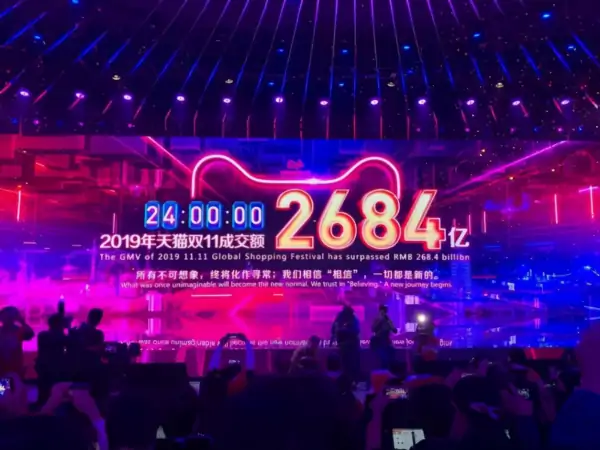 双十一为什么提前到11.1(今年的双十一什么时候开始时间)-第10张图片-百花生活百科知识分享 双十一为什么提前到11.1(今年的双十一什么时候开始时间)-第10张图片-百花生活百科知识分享