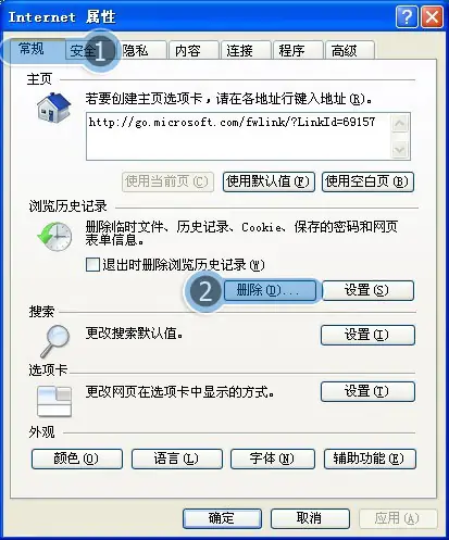 我为什么我家老是上不了qq空间?为啥现在我上不了qq空间-第2张图片-百花生活百科知识分享 我为什么我家老是上不了qq空间?为啥现在我上不了qq空间-第2张图片-百花生活百科知识分享