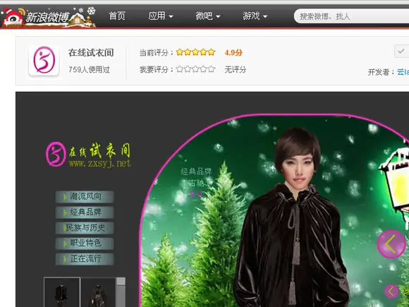 请问,真人网上娱乐跟非真人的有什么区别吗?网上真人游戏安全吗-第1张图片-百花生活百科知识分享 请问,真人网上娱乐跟非真人的有什么区别吗?网上真人游戏安全吗-第1张图片-百花生活百科知识分享