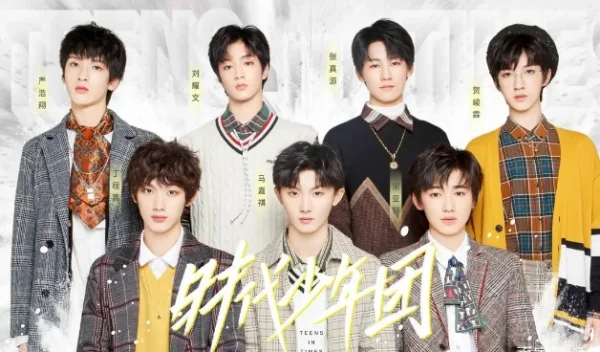 时代少年团几线呀?TNT时代少年团属于几线男团?-第12张图片-百花生活百科知识分享 时代少年团几线呀?TNT时代少年团属于几线男团?-第12张图片-百花生活百科知识分享